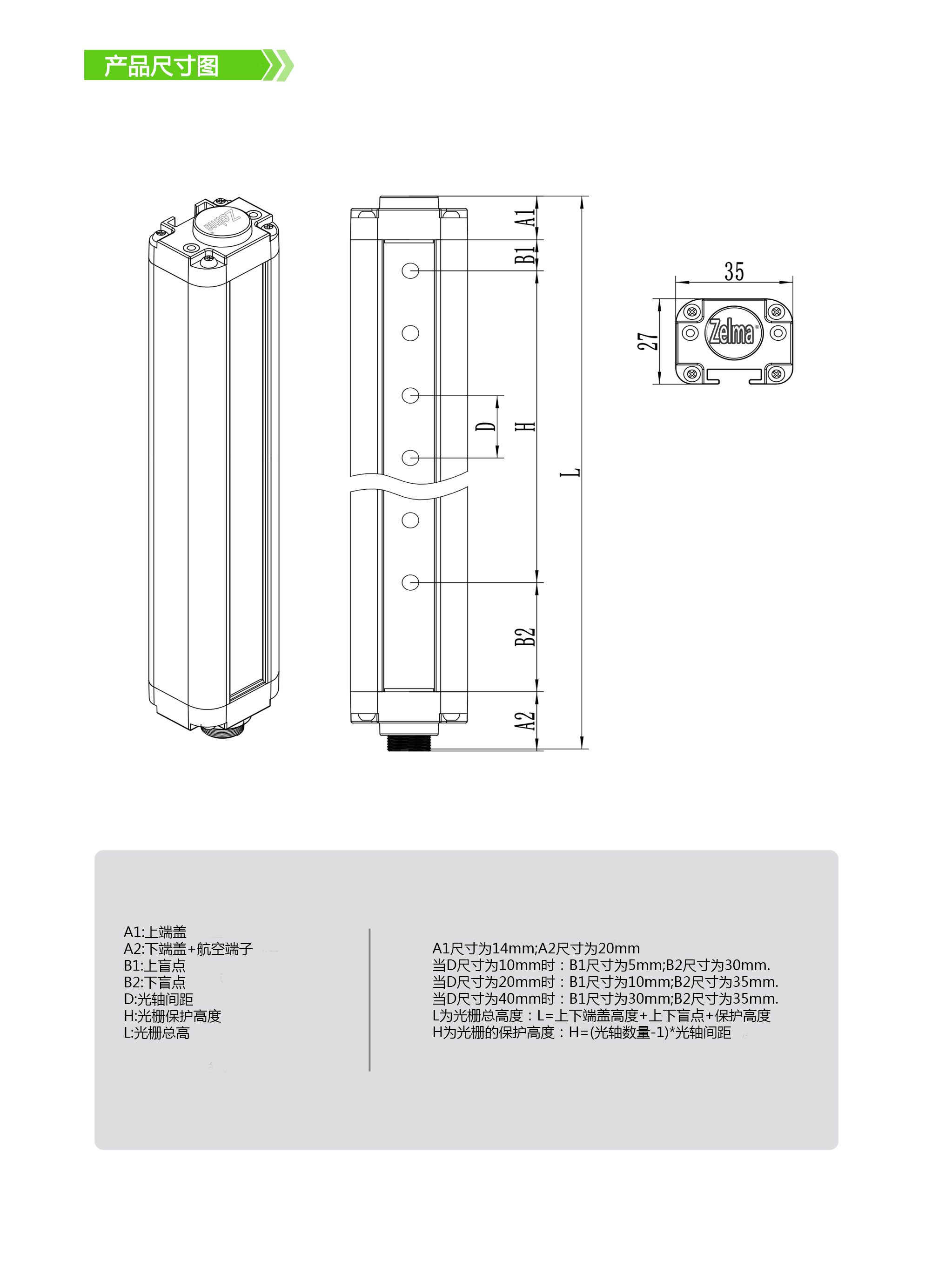 光栅LG1_01.jpg